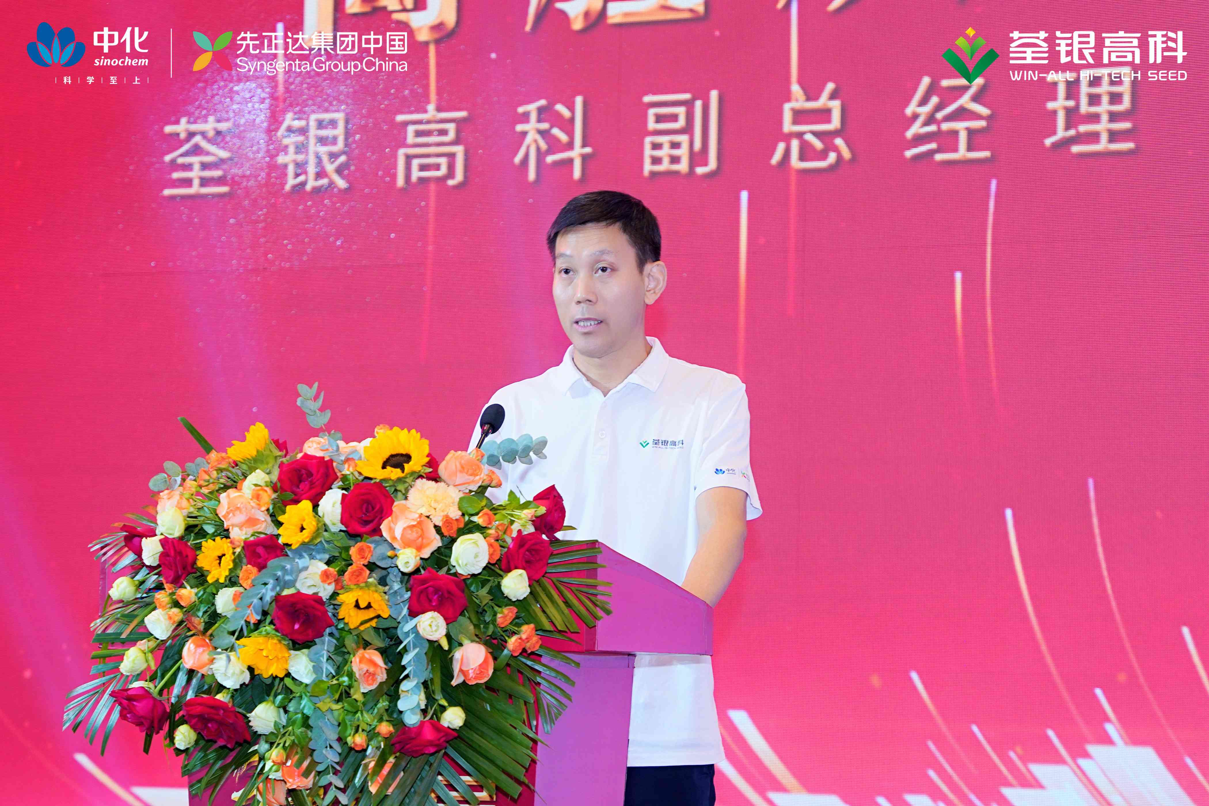 高胜从.jpg 高胜从.jpg