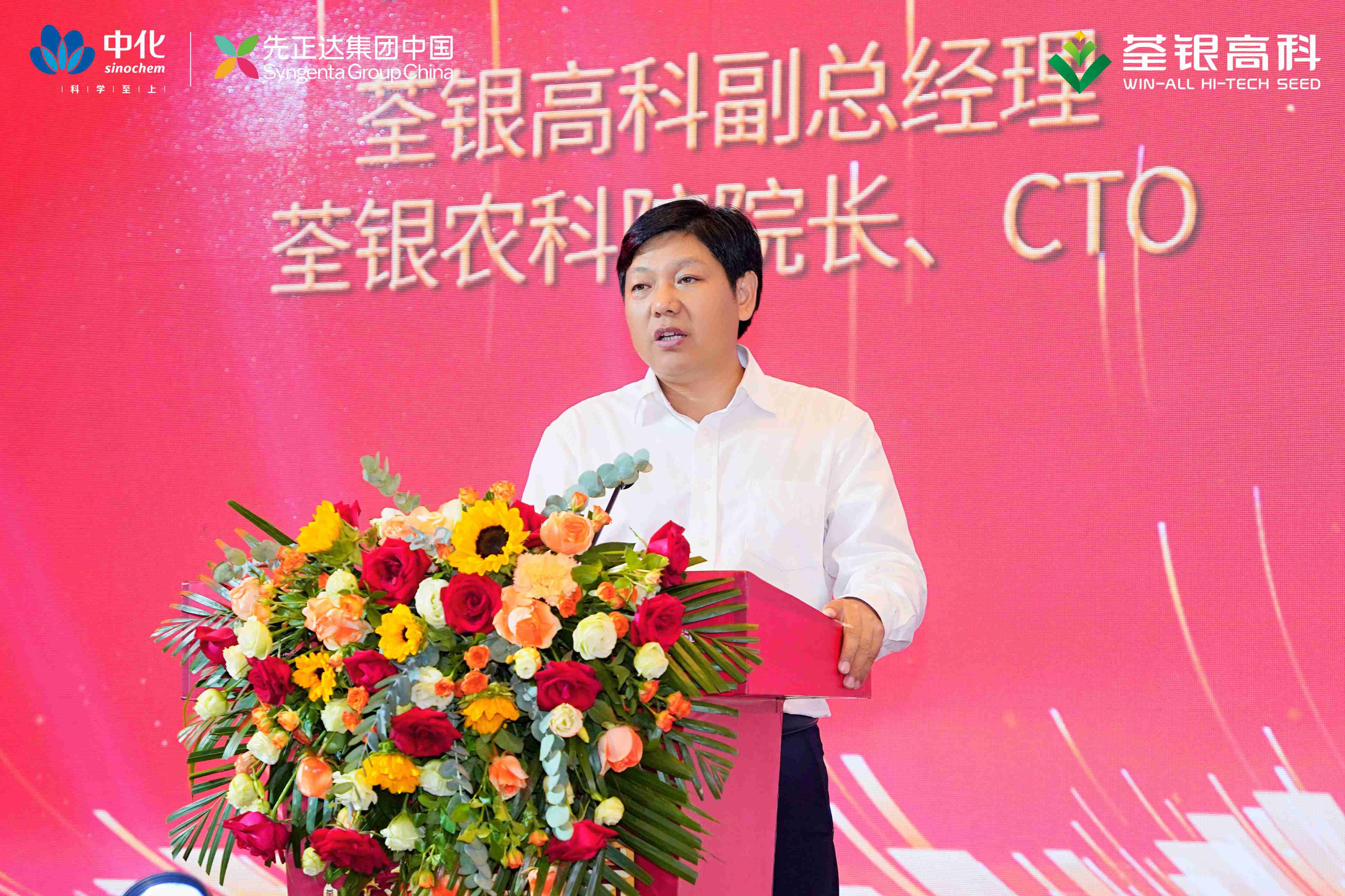 从合总讲话.jpg 从合总讲话.jpg