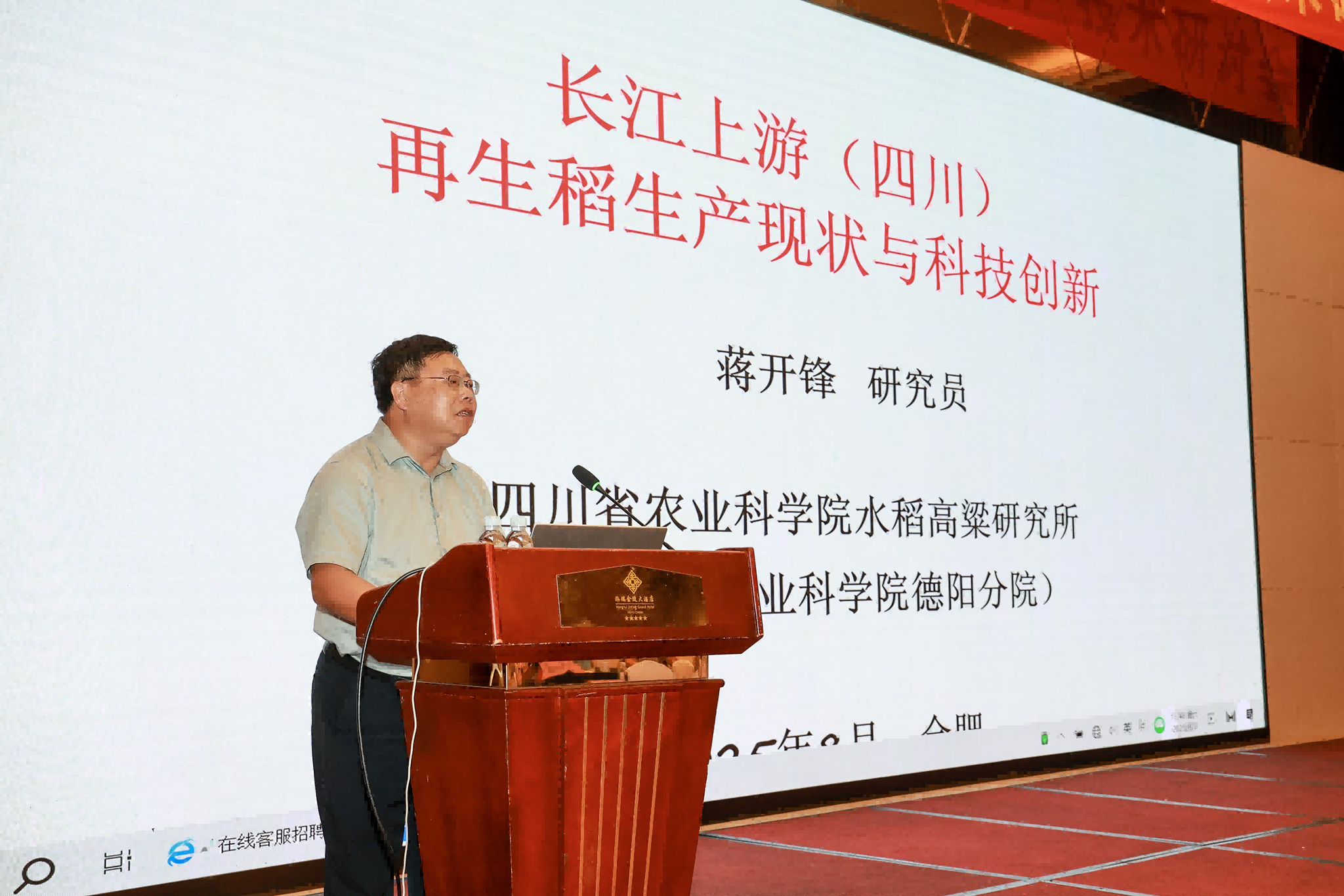 图片8.png 图片8.png